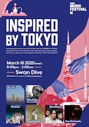 「INSPIRED BY TOKYO」ポスター