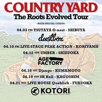 COUNTRY YARD「The Roots Evolved TOUR」第1弾ゲストアーティスト