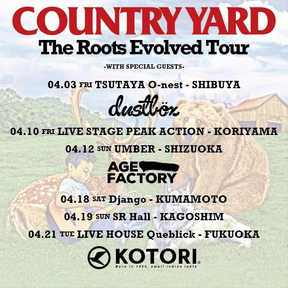 COUNTRY YARD「The Roots Evolved TOUR」第1弾ゲストアーティスト