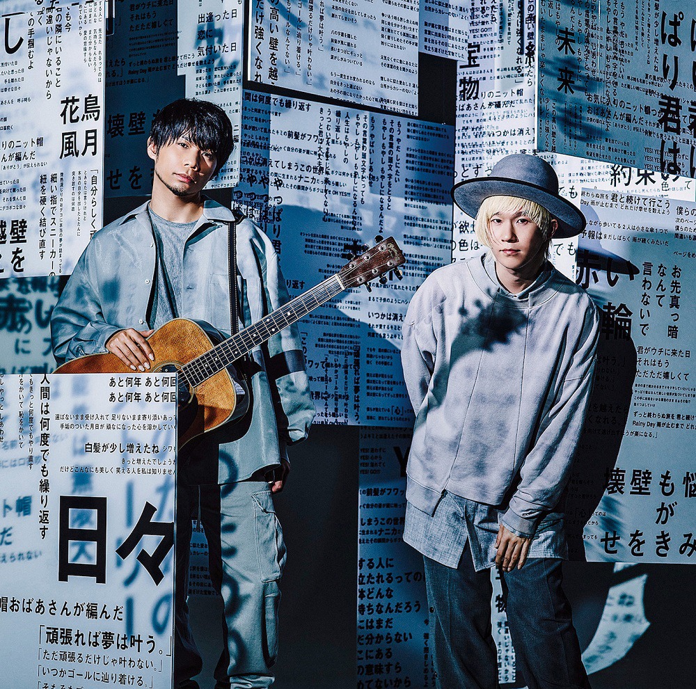 吉田山田「吉田山田大百科」デラックス盤ジャケット