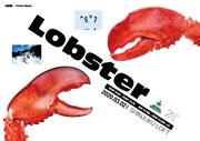 「Lobster」告知ビジュアル