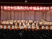 TEAM SHACHIによる中越高等学校吹奏楽部サプライズ訪問の様子。