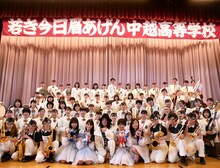 TEAM SHACHIによる中越高等学校吹奏楽部サプライズ訪問の様子。