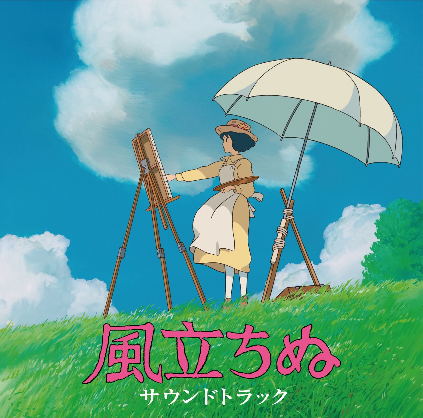 「風立ちぬ サウンドトラック」ジャケット