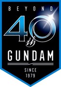 「機動戦士ガンダム40周年」ロゴ