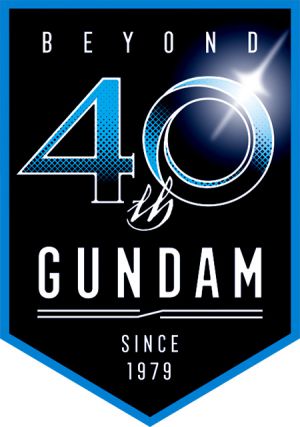 「機動戦士ガンダム40周年」ロゴ