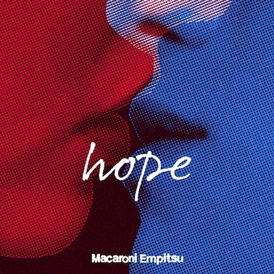 マカロニえんぴつ「hope」ジャケット