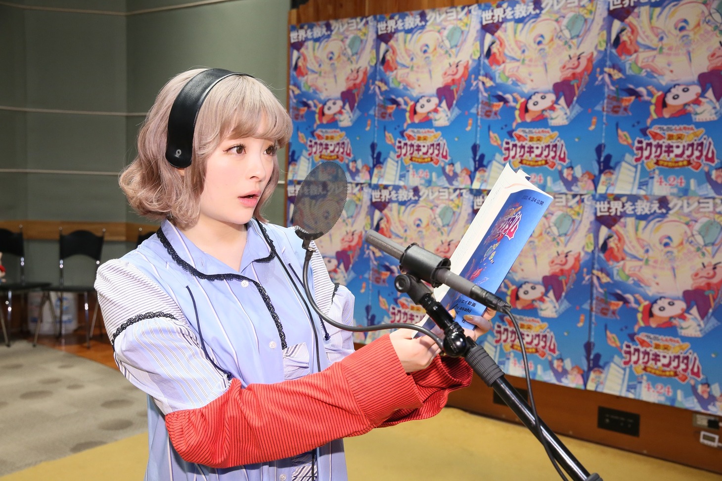 きゃりーぱみゅぱみゅ