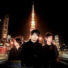 結成20周年のアンダーグラフ、夢を持つ若者を応援する新曲「イキル」を本日配信リリース