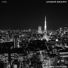 アンダーグラフ「イキル」ジャケット