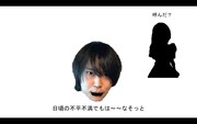 Flash動画っぽい挫・人間のMV