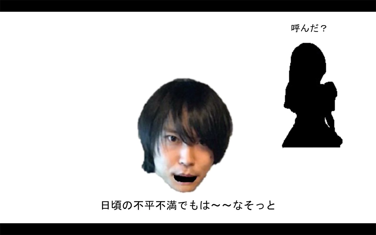 挫・人間「ソモサン・セッパ」ミュージックビデオのワンシーン。