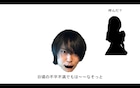 Flash動画っぽい挫・人間のMV