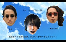 挫・人間「ソモサン・セッパ」ミュージックビデオのワンシーン。