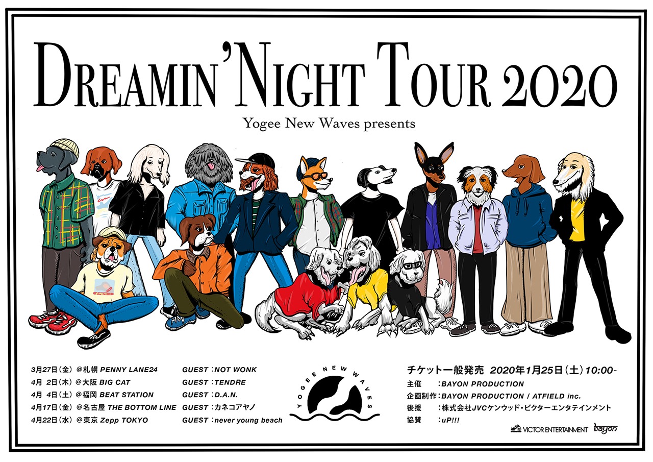 Yogee New Waves「Dreamin' Night Tour 2020」告知ビジュアル