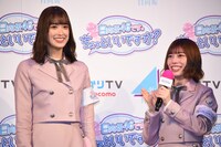 左から佐々木久美、東村芽依。