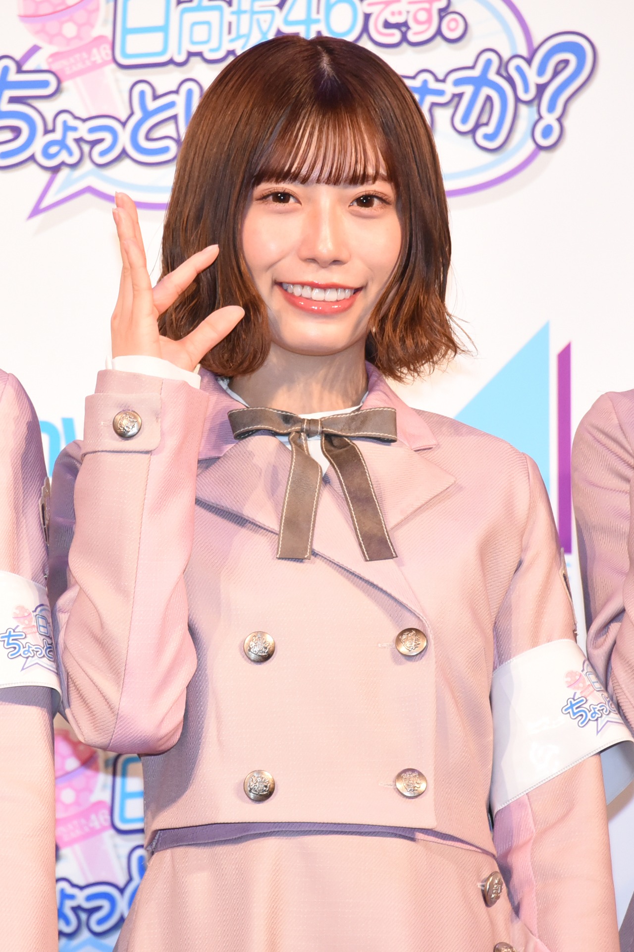 東村芽依（日向坂46）