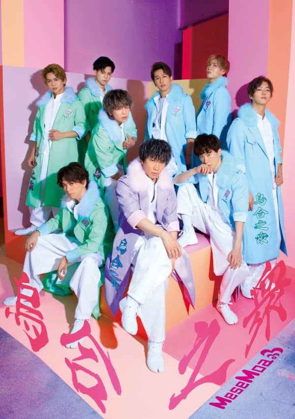 MeseMoa.、フォーゲルがセンター務める「烏合之衆」MVティザー公開 