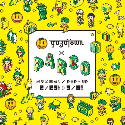 「YUZUTOWN×渋谷PARCO」告知ビジュアル
