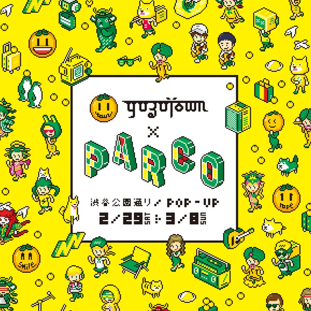 「YUZUTOWN×渋谷PARCO」告知ビジュアル