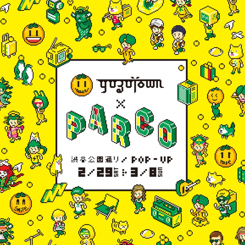 「YUZUTOWN×渋谷PARCO」告知ビジュアル