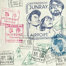 ASA-CHANG＆巡礼「事件」ジャケット