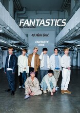 「FANTASTICS from EXILE TRIBE 1st写真集 FANTASTIC NINE」表紙画像