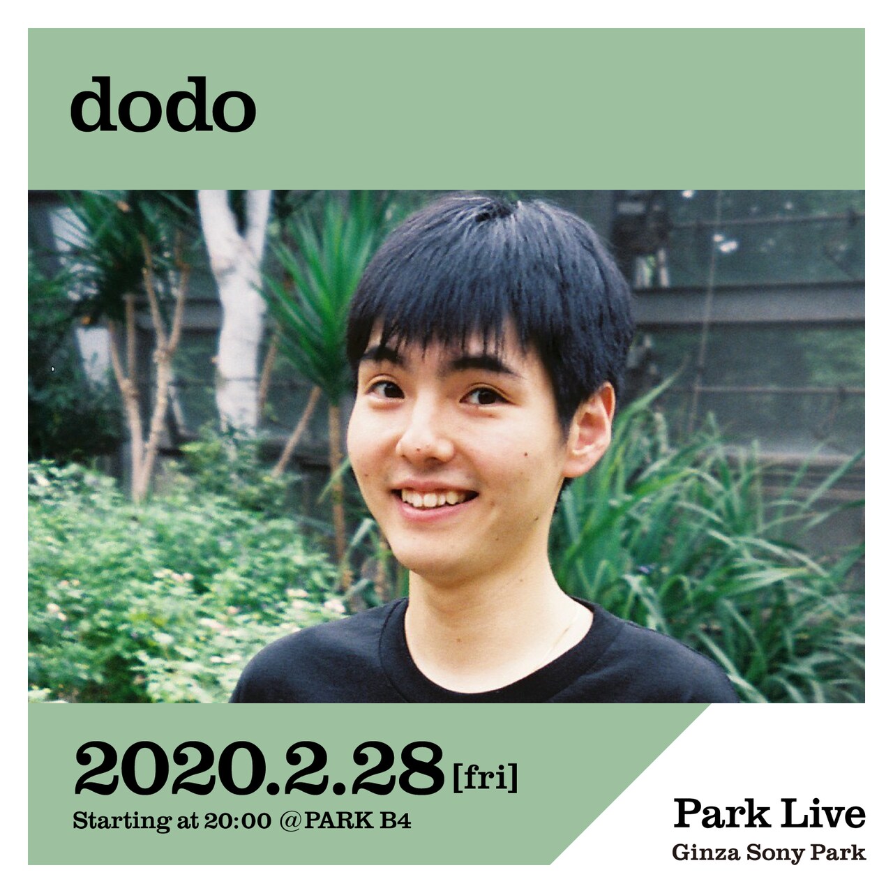 dodo、銀座でフリーライブ