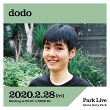 「dodo Park Live」告知ビジュアル