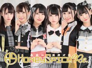 ハニースパイスRe.