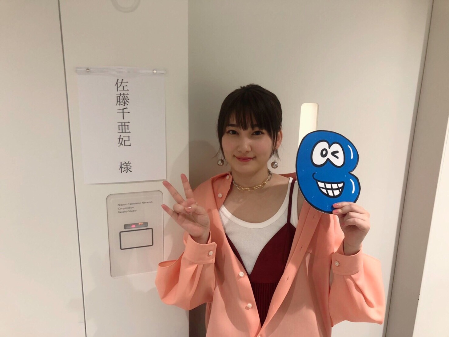 佐藤千亜妃