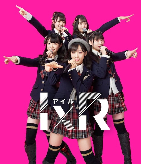 IxRのビジュアル。 (c)AKS