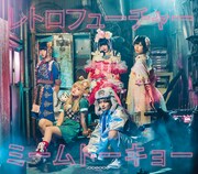 meme tokyo.「レトロフューチャー」ジャケット