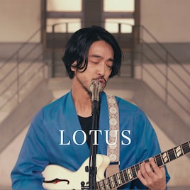 大橋トリオの「LOTUS」で踊り出す人々