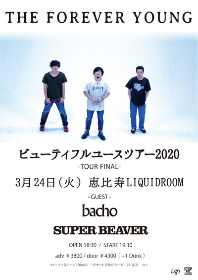 THE FOREVER YOUNG「ビューティフルユースツアー2020」ツアーファイナルフライヤー