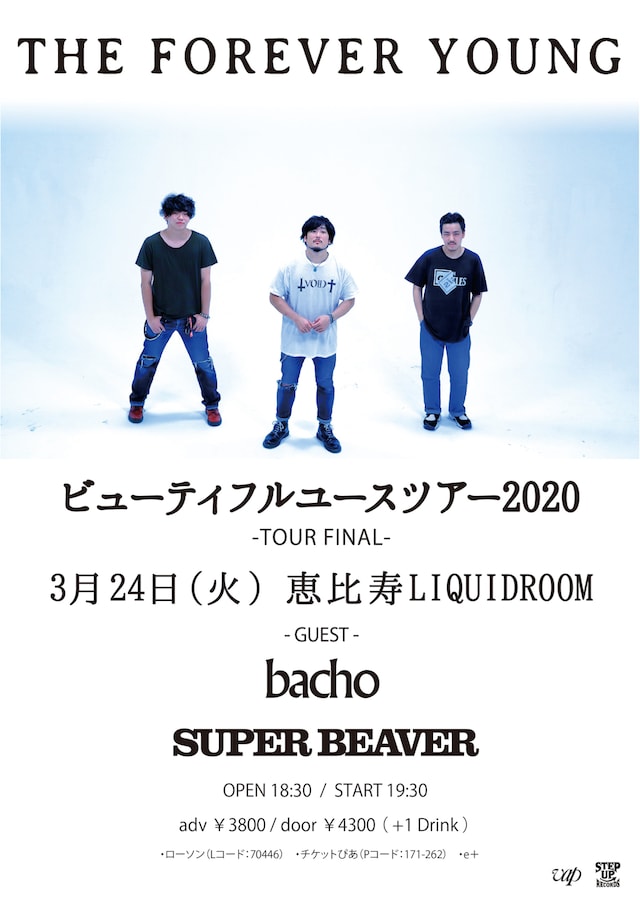 THE FOREVER YOUNG「ビューティフルユースツアー2020」ツアーファイナルフライヤー