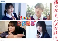 ブルボン「フェットチーネグミグレープソーダ味」CM、Webムービーキービジュアル。