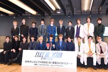 「FAKE MOTION」会見に登壇した21名のEBiDANメンバー。