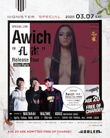 Awich「孔雀」Release Tour追加公演告知ビジュアル