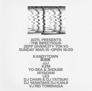 「THE INFECTIOUS」告知ビジュアル