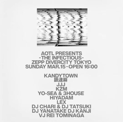 「THE INFECTIOUS」告知ビジュアル