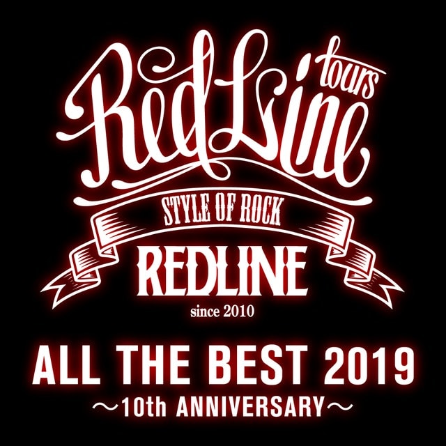 「REDLINE ALL THE BEST 2019 ～10th Anniversary～」ロゴ