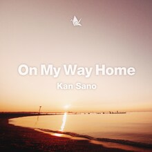 Kan Sano「On My Way Home」配信ジャケット