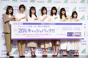 欅坂46菅井友香、2期生にエール「艱難汝を玉にす」イオンカード新キャンペーン始動