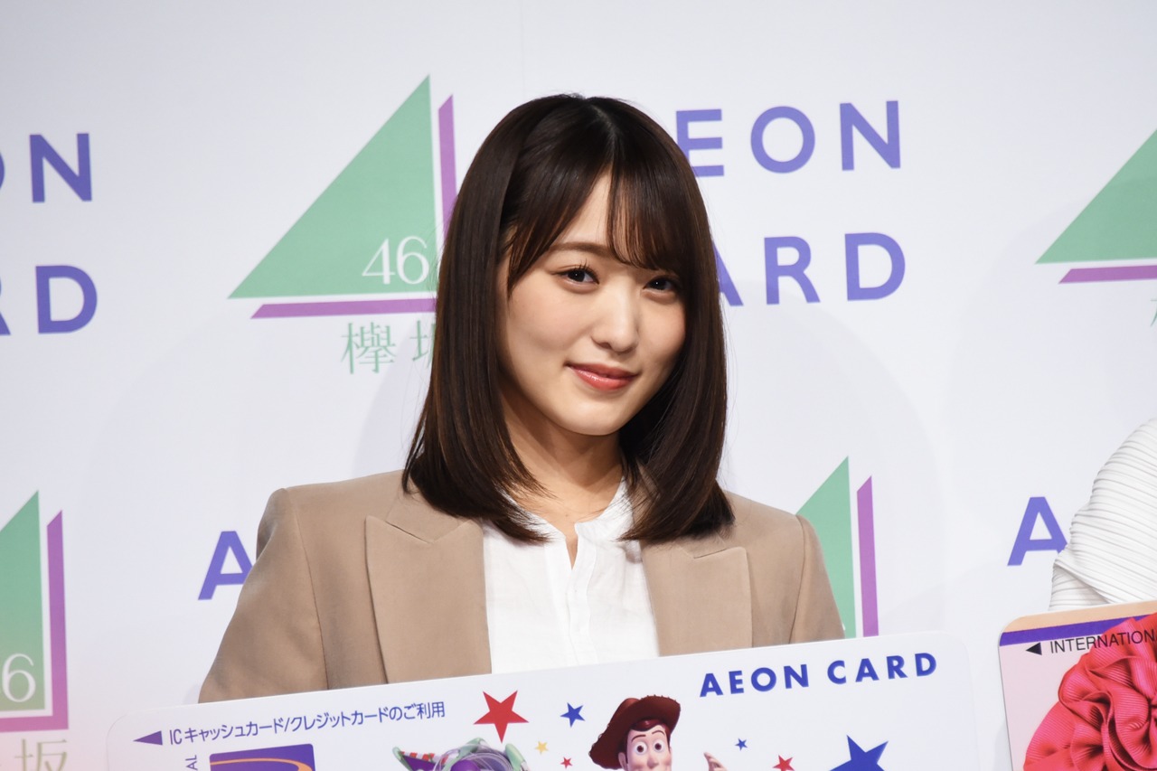 菅井友香
