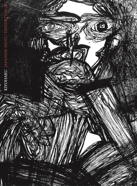 清春「JAPANESE MENU / DISTORTION 10」初回限定盤ジャケット