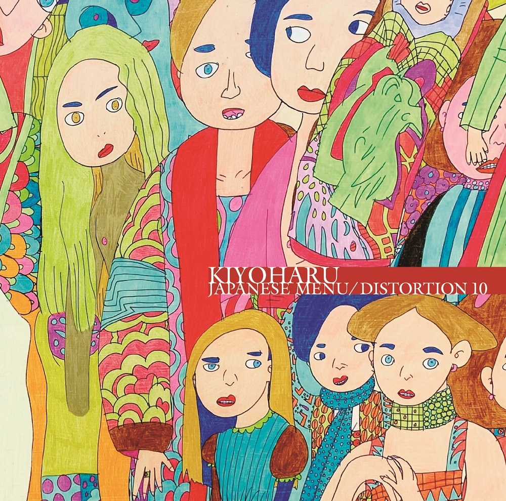 清春「JAPANESE MENU / DISTORTION 10」通常盤ジャケット - 清春