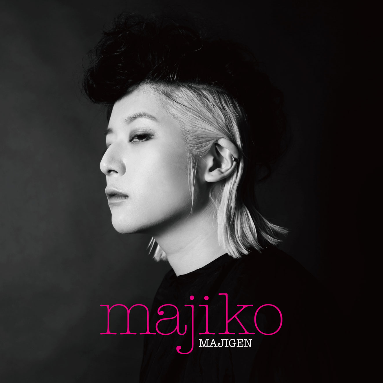 majiko「MAJIGEN」通常盤ジャケット