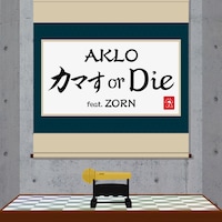 AKLO「カマす or Die feat. ZORN」配信ジャケット