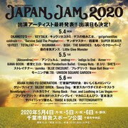 「JAPAN JAM 2020」出演アーティスト最終ビジュアル。